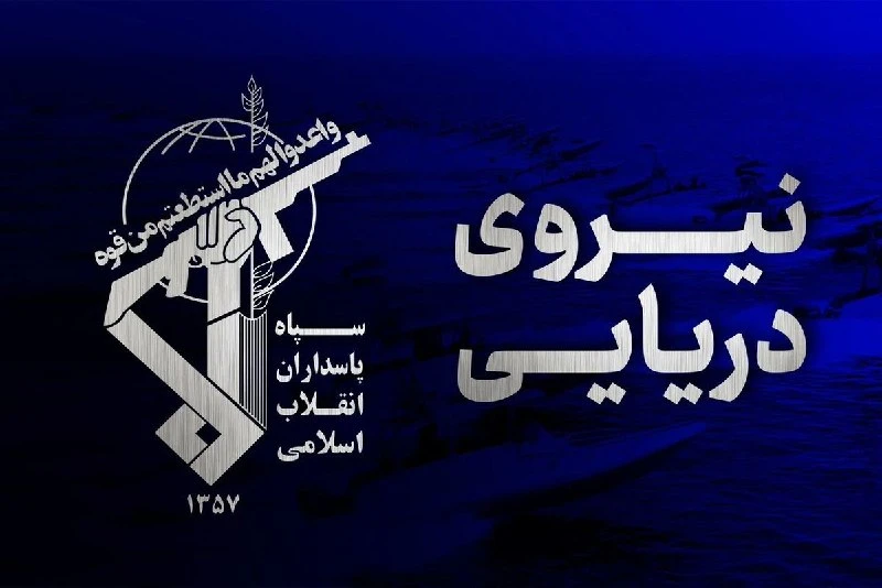 Strait of Hormuz में समुद्री माइन की चपेट में आने से दूसरे सुपरटैंकर में जोरदार धमाका हुआ, ईरान ने अमेरिका पर लगाया आरोप