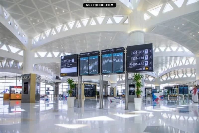 Riyadh Airport: रियाद एयरपोर्ट पर नया नियम लागू, अब लाउडस्पीकर पर नहीं सुनाई देगी फ्लाइट की घोषणा.