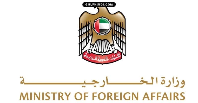 UAE का बड़ा ऐलान, अगले महीने लेबनान में खुलेगा इलेक्ट्रॉनिक वीज़ा सेंटर, नहीं जाना होगा बाहर.