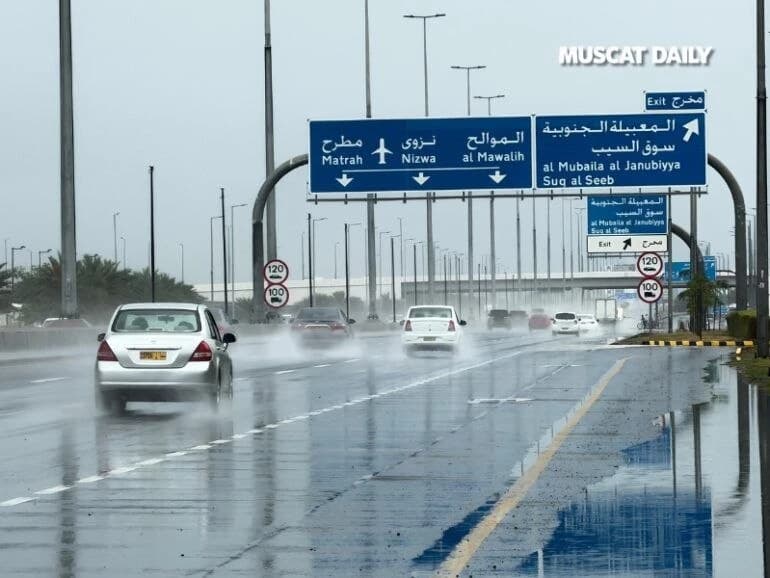 Oman Weather Alert: अरब सागर तट पर खराब मौसम की चेतावनी