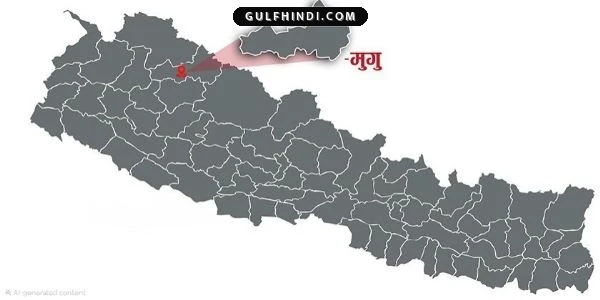 Nepal Earthquake: नेपाल के मुगु जिले में ढाई घंटे के भीतर आए दो भूकंप, लोग डरे.