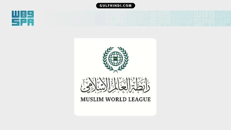 Saudi Arabia पर बढ़ा हौथी हमला, मुस्लिम वर्ल्ड लीग ने की कड़ी निंदा, हालात गंभीर.