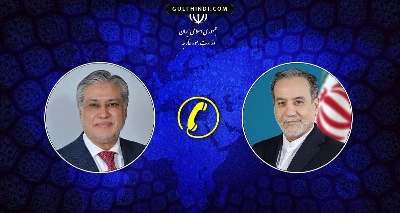 Iran और Pakistan की बातचीत, ऊर्जा सुरक्षा और क्षेत्रीय हालात पर हुई बड़ी चर्चा.