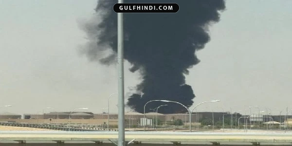 Saudi Arabia Riyadh: रियाद एयरपोर्ट के पास दिखा काला धुआं और आग, कई उड़ानें रद्द