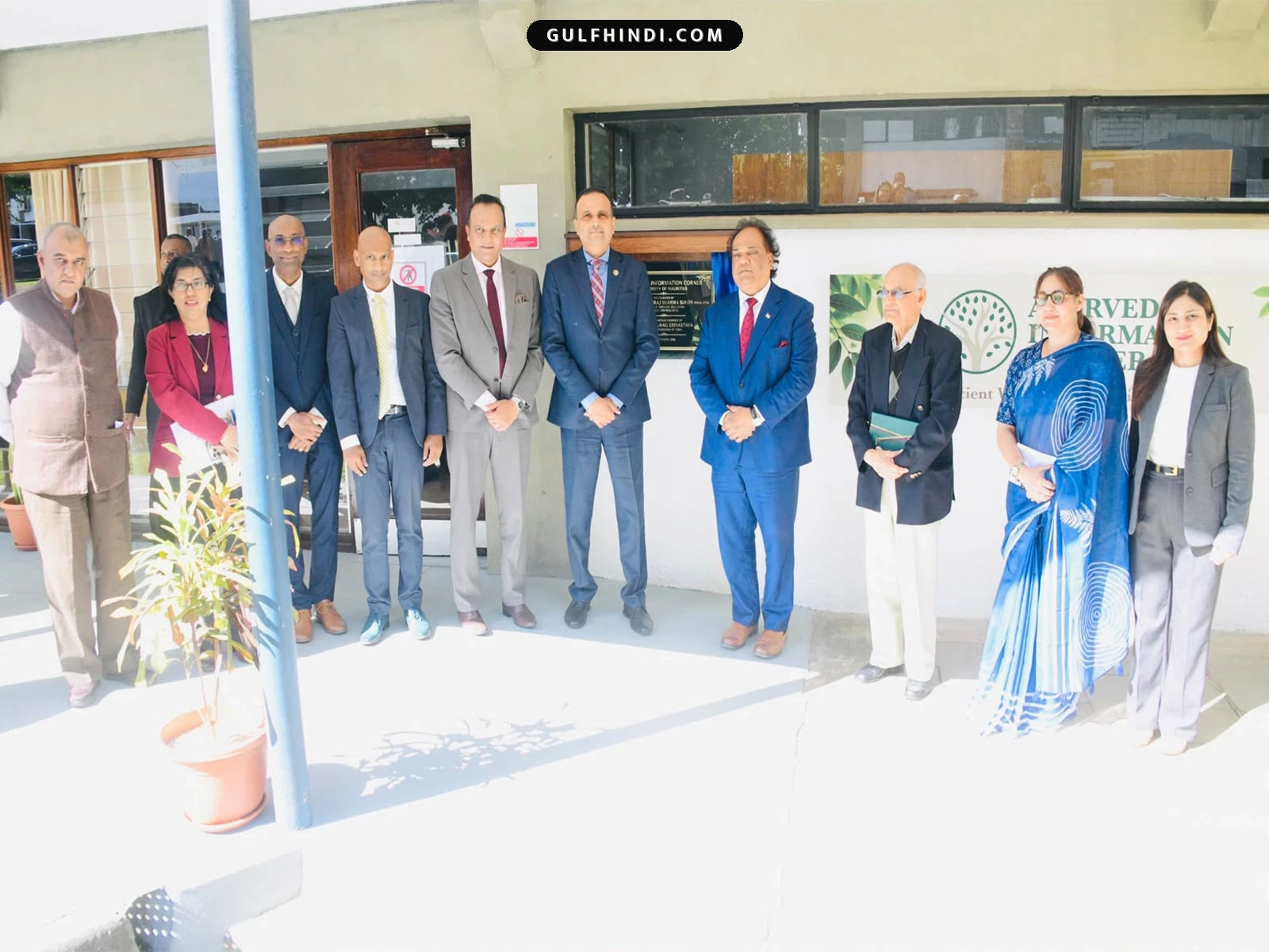 Mauritius University में खुला Ayurveda Information Corner, भारत और मॉरीशस की साझेदारी मजबूत.