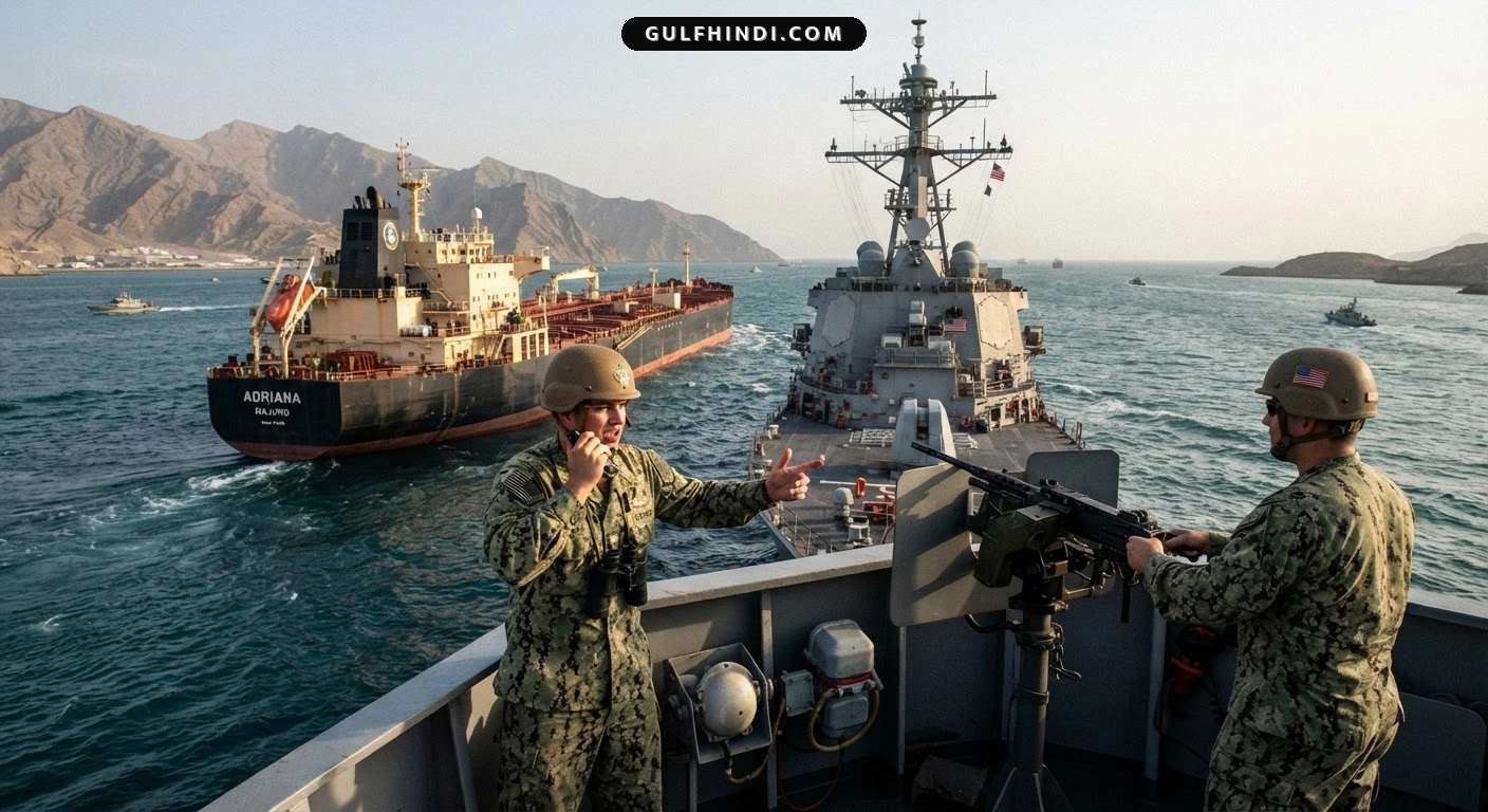 Strait of Hormuz पर अमेरिका का बड़ा एक्शन, 109 जहाजों को किया गया डायवर्ट.
