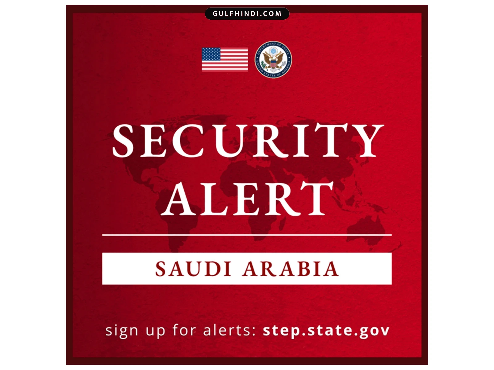 Saudi Arabia Alert: अमेरिका ने अपने कर्मचारियों के लिए सऊदी अरब में जारी किया सुरक्षा अलर्ट.