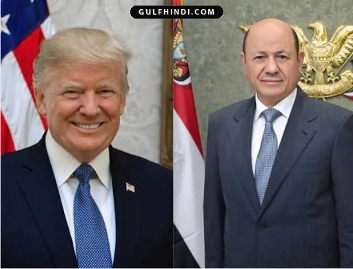 Donald Trump से मिले Yemeni लीडर Rashad al-Alimi, हूती से निपटने के लिए मांगी मदद.