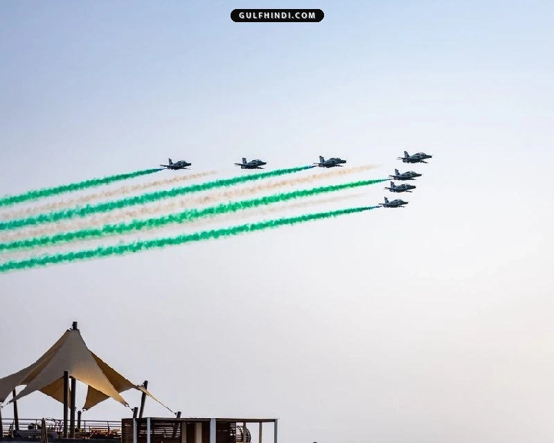 Saudi National Day: जेद्दा में शानदार एयर शो समाप्त, जानिए अब आगे कहां होंगे बड़े कार्यक्रम.