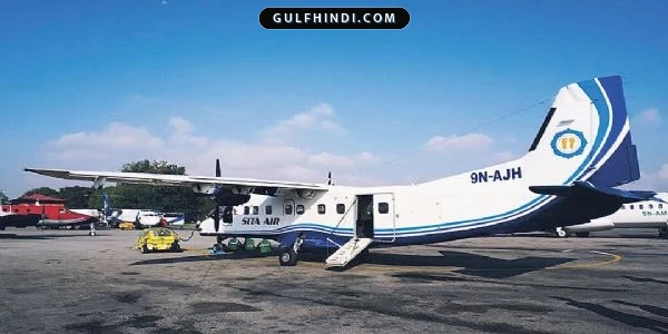 Nepal Plane Accident: नेपाल में टला बड़ा विमान हादसा, लैंडिंग के वक्त निकला सीता एयर के विमान का पहिया.