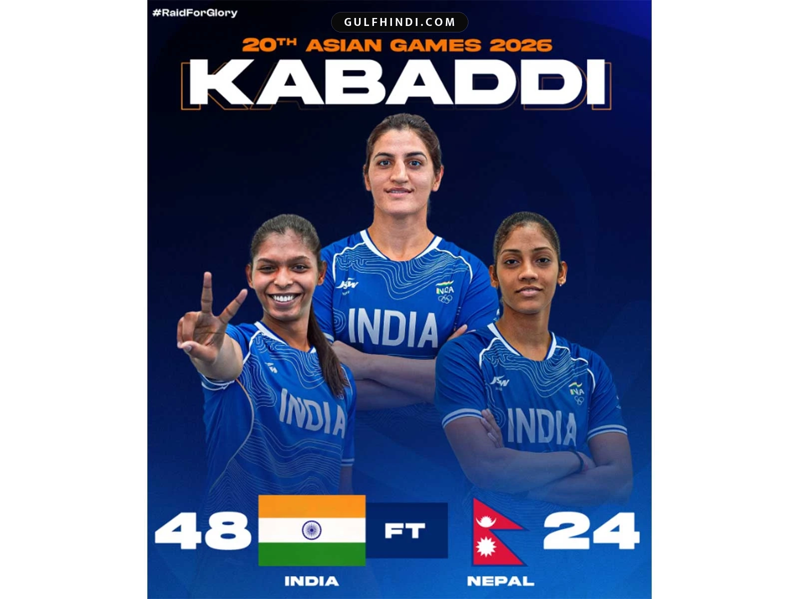 Asian Games 2026: भारतीय महिला कबड्डी टीम का शानदार प्रदर्शन, नेपाल को हराकर फाइनल में बनाई जगह