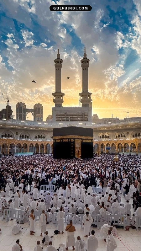 Saudi Arabia: मक्का और मदीना पर हमले को लेकर ग्रैंड मस्जिद के इमाम ने की कड़ी निंदा, सुरक्षा को बताया रेड लाइन।