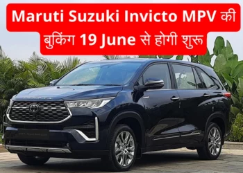 Maruti Suzuki Invicto