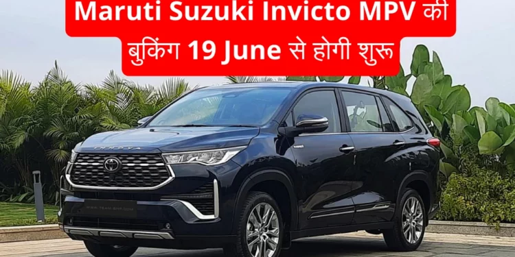 Maruti Suzuki Invicto