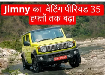 Maruti Suzuki Jimny