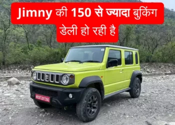 Maruti Suzuki Jimny