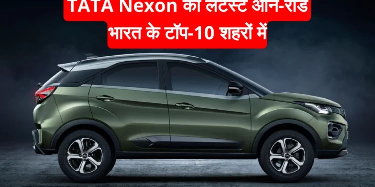 TATA Nexon