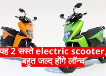 Simple Energy Electric Scooter