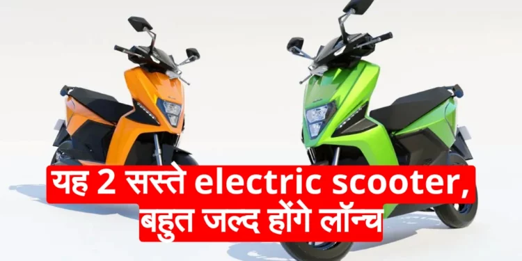 Simple Energy Electric Scooter