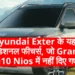 Hyundai Exter