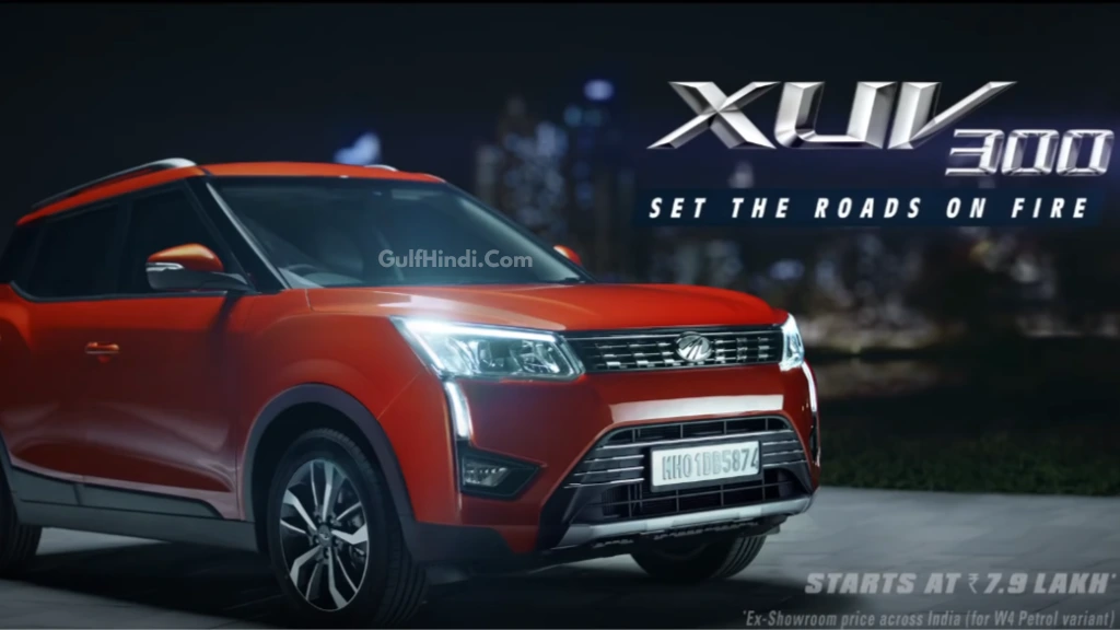 Mahindra XUV300 Discount