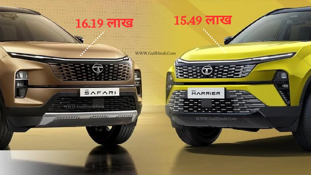 TATA Safari Facelift and Harrier Facelift Launched