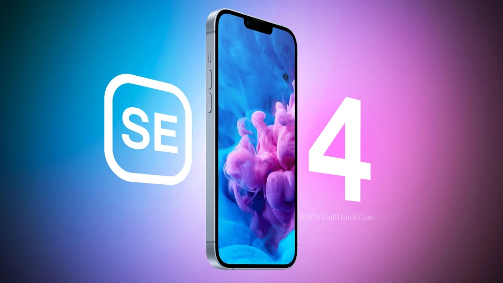 iPhone SE 4 Design