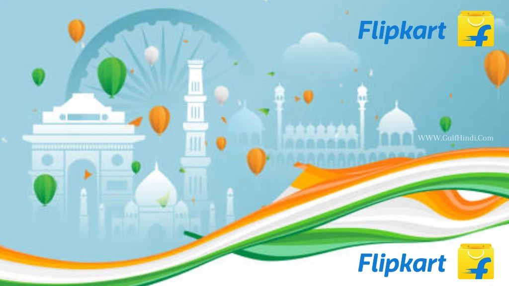 Flipkart 2024 Republic Day Sale