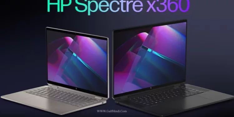 2024 HP Spectre x360