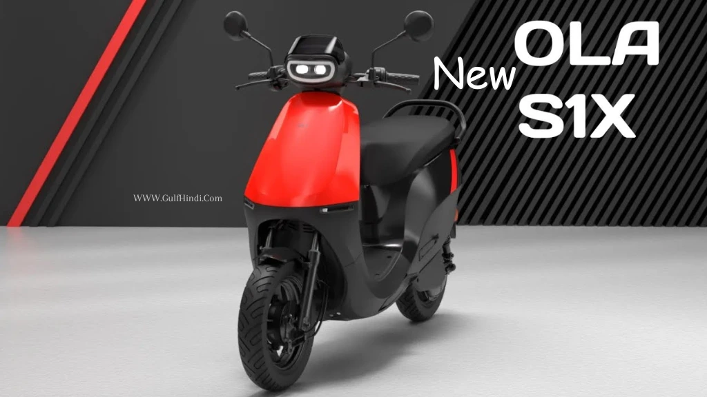New Ola S1 X