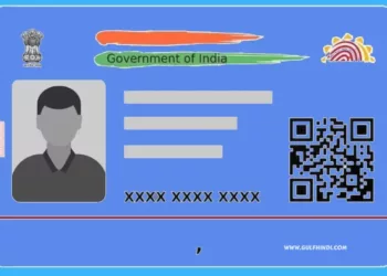 Blue Aadhar Card