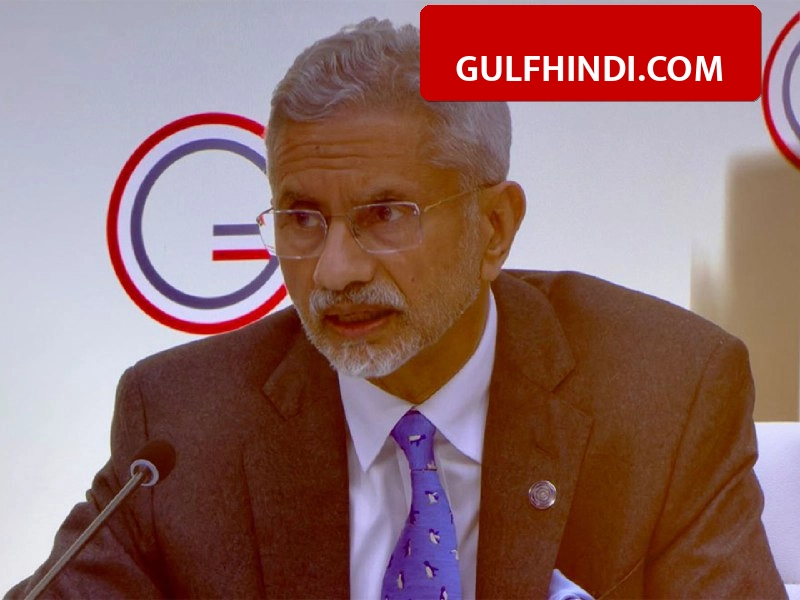G7 Meeting: जयशंकर ने उठाई Global South की आवाज़, ऊर्जा और अनाज की सुरक्षा पर दिया बड़ा बयान