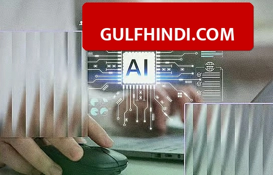 Abu Dhabi में अब सरकारी काम के लिए नहीं काटने होंगे चक्कर, AI संभालेगा पूरा सिस्टम, सरकार खर्च कर रही 13 अरब दिरहम.