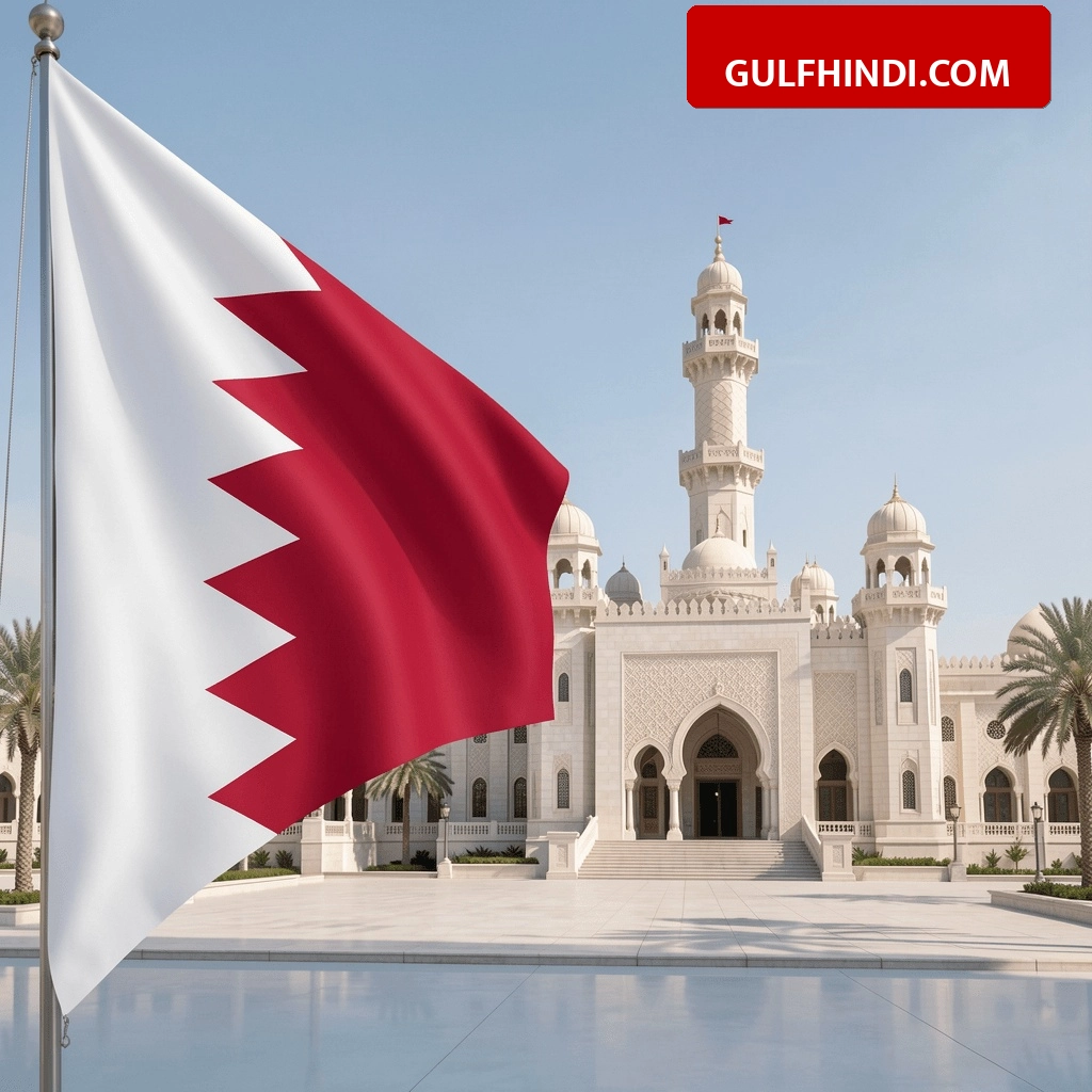 Bahrain King Decision: बहरीन के राजा ने ईद पर लिया बड़ा फैसला, 226 कैदियों को किया रिहा, दी नई जिंदगी