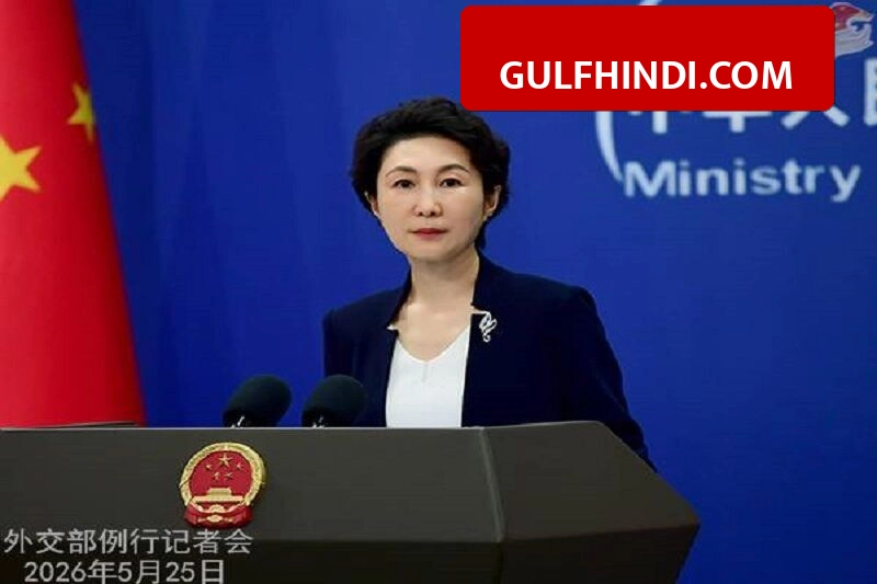 Iran Nuclear Issue: चीन ने ईरान परमाणु मुद्दे पर लिया बड़ा स्टैंड, अमेरिका और इसराइल के तनाव के बीच बीजिंग का नया ऐलान.