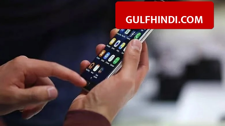 Dubai में चोरी हुआ मोबाइल ढूंढने में ‘Find My Phone’ ने की मदद, घरेलू नौकरानी को मिली जेल की सजा.