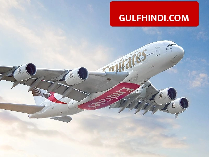 Emirates Flight Alert: अमीरात ने जारी किया नया अलर्ट, इन देशों में यात्रा करने वालों के लिए बदल गए नियम, सफर से पहले जान लें वरना होगी मुश्किल.
