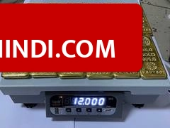 Gold Price Update: भारत में सोना खरीदने वालों के उड़ेंगे होश, साल 2026 के अंत तक 1.8 लाख और 2027 में 1.9 लाख रुपये तक जा सकता है भाव