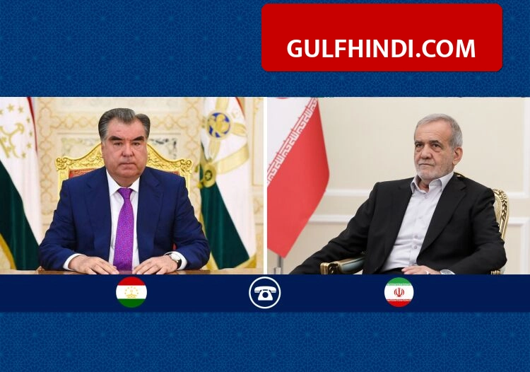 Iran और Tajikistan के बीच हुआ नया समझौता, अमेरिकी और इसरायली हमलों के खिलाफ दोनों देश आए साथ.