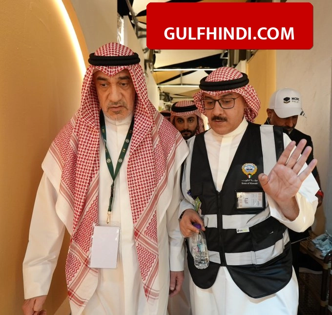 Kuwait Hajj Mission: कुवैत के गृहमंत्री खुद पहुंचे सऊदी अरब के मीना, यात्रियों की सुविधा के लिए अधिकारियों को दिए कड़े निर्देश.