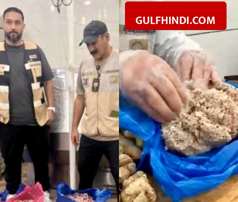 Kuwait में बड़ी कार्रवाई, दुकान से ज़ब्त हुआ 130 किलो खराब मीट, प्रशासन ने लिया कड़ा एक्शन.