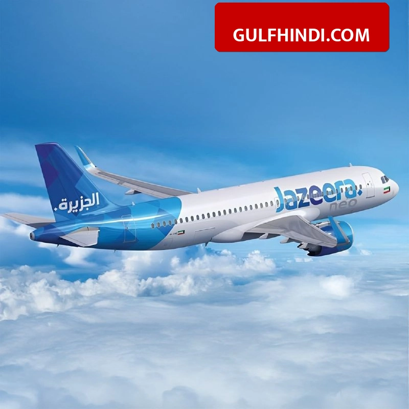 Kuwait Flight Update: कुवैत से लंदन जाना हुआ आसान, इस तारीख से शुरू हो रही है नई फ्लाइट, हफ्ते में 4 दिन मिलेगा मौका