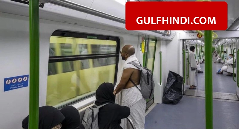 Saudi Arabia Hajj Train: सऊदी अरब में अल-मशायर ट्रेन ने रचा इतिहास, 9 लाख से अधिक हाजियों को पहुँचाया मीना