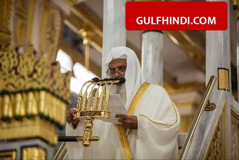 Saudi Arabia Hajj Update: सऊदी अरब का बड़ा ऐलान, इस साल अराफात का खुतबा हिंदी-उर्दू समेत 35 भाषाओं में सीधे होगा लाइव