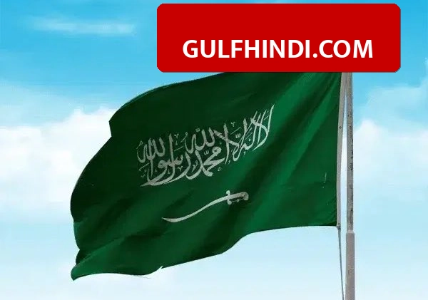 Saudi Arabia Port Rule: सऊदी अरब ने किया बड़ा ऐलान, इस पोर्ट पर सामान रखने की फीस माफी की अवधि अब और बढ़ी.