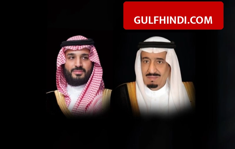 Saudi Arabia Hajj 1447H: हज के शानदार आयोजन पर बहरीन के किंग ने सऊदी अरब को दी बधाई, सुविधाओं को देखकर हुए गदगद.