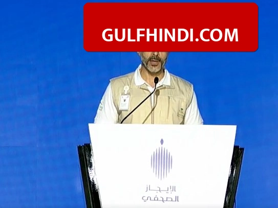 Saudi Arabia Hajj Update: सऊदी अरब ने हज यात्रियों की सेहत को लेकर जारी किया बड़ा बयान, गर्मी को लेकर दी बड़ी चेतावनी