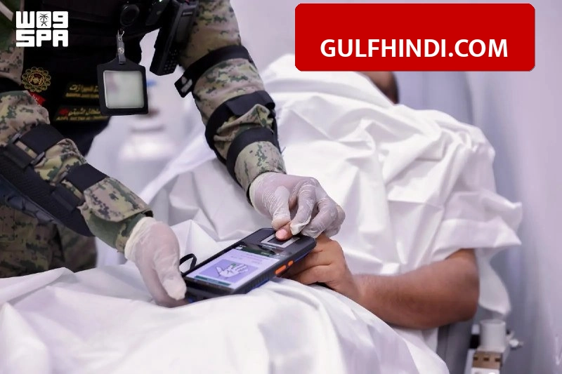Saudi Arabia Hajj News: सऊदी अरब में हाजियों के लिए नया नियम लागू, खो जाने या बीमार होने पर तुरंत पहुंचेगी मदद, कार्ड रखना हुआ ज़रूरी