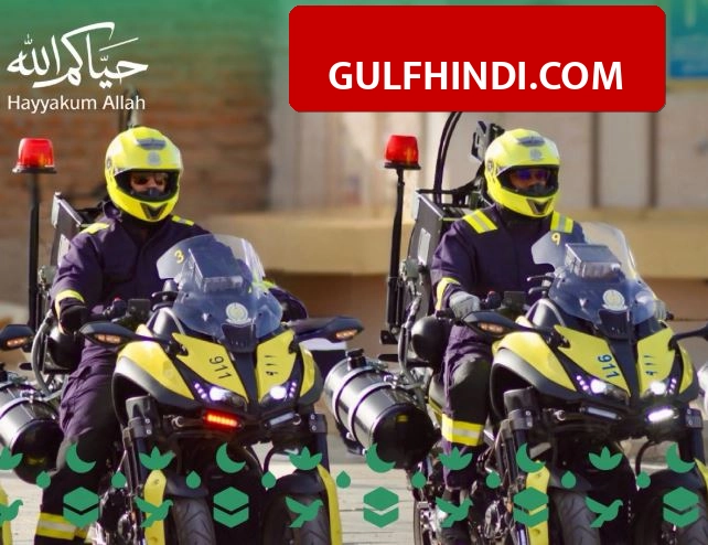 Saudi Hajj 2026: सऊदी अरब ने पवित्र स्थलों पर तैनात की भारी सुरक्षा, बिना परमिट एंट्री पर लगा कड़ा बैन, देखें नया नियम
