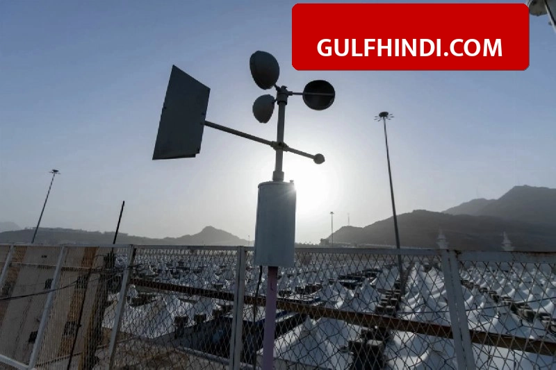 Saudi Hajj Weather Update: हज के पहले दिन 45 डिग्री तक पहुंचेगा पारा, सऊदी मौसम विभाग ने की बड़ी तैयारी.